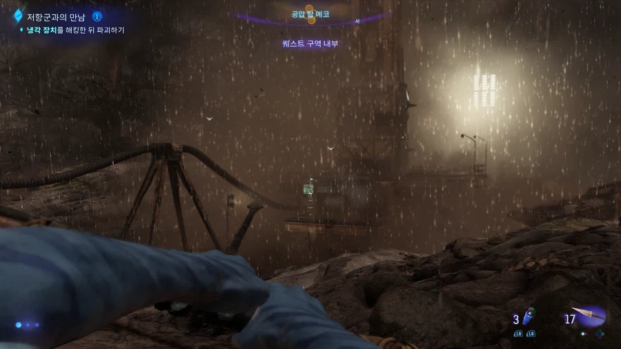 아바타: 프론티어 오브 판도라 -나비족을 다시 위대하게!_27.webp