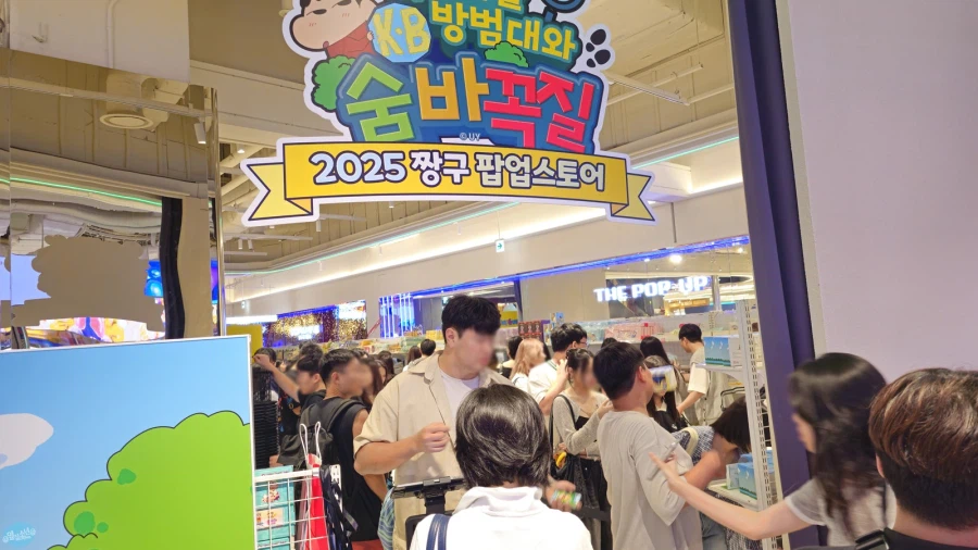 덕후들 지갑을 노리는 도파민 스테이션.. 서울 나홀로 여행 3일차_57.webp