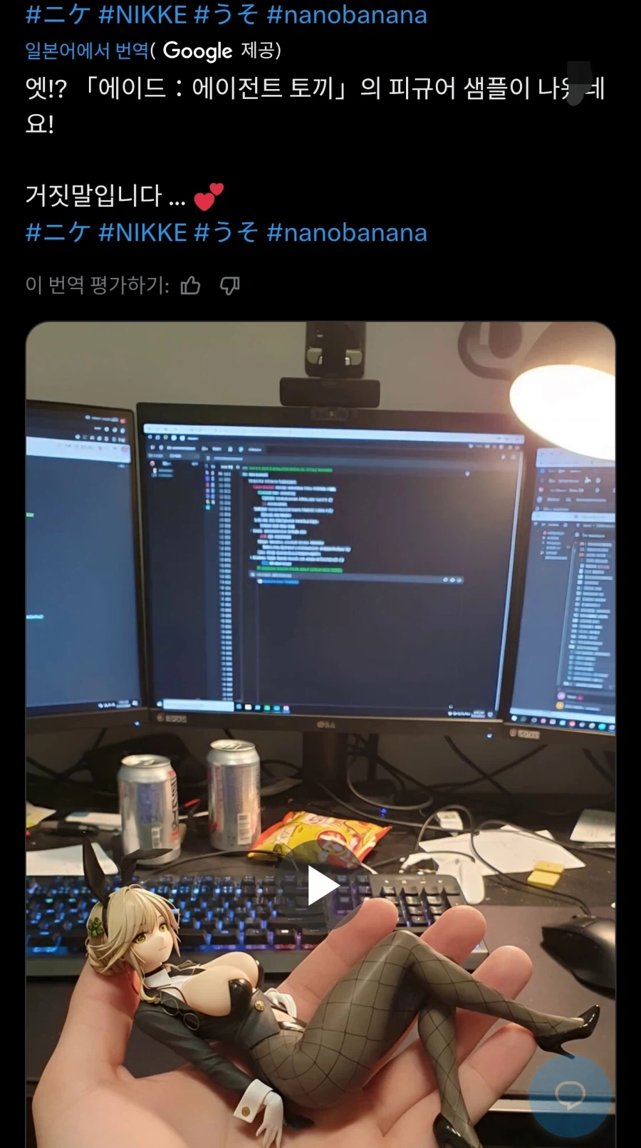 시프트업) 김형태 Ai모아보니 진짜 레전드네_5.webp
