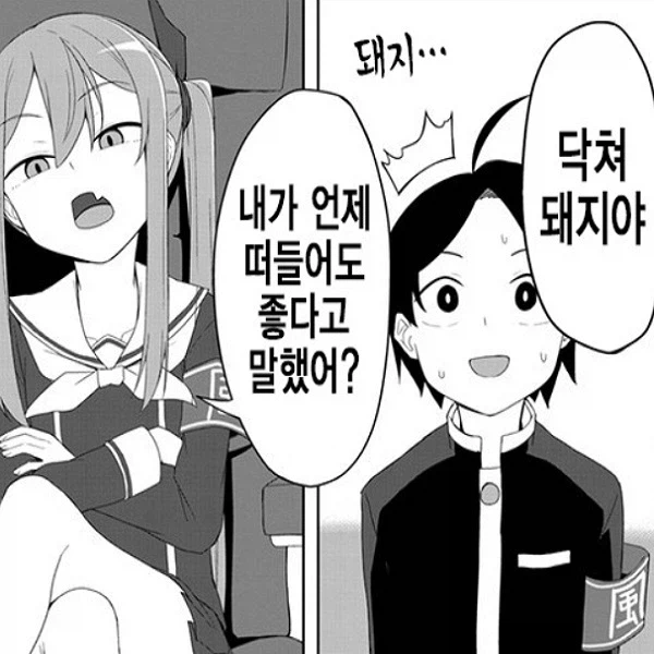 작성자를 깨우는 모닝 매도!!_1.webp