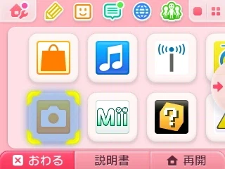 닌텐도 3DS 발매 15주년, 그 날의 추억을 되돌아보며_4.webp