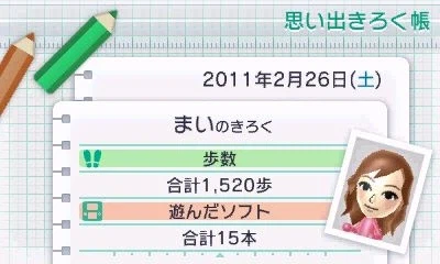 닌텐도 3DS 발매 15주년, 그 날의 추억을 되돌아보며_26.webp