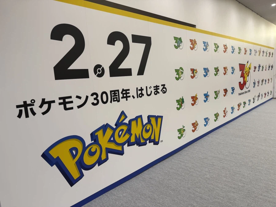 포켓몬스터 30주년 기념 신규 굿즈 & 콜라보 아이템 발표_5.webp