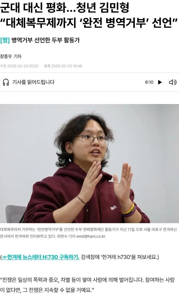 이런 사람들은 진심인걸까?_1.webp