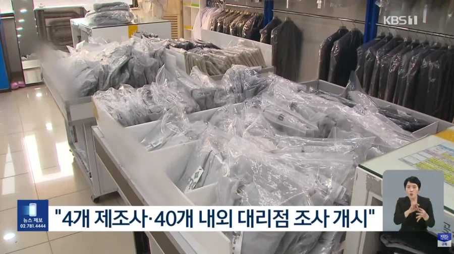 정장형 교복 폐지 될거라네..._5.webp