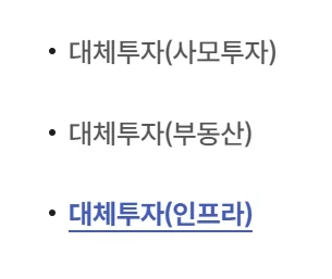 ??? : 국민연금이 주식 잘하면 뭐함! 안 팔면 연금 어떻게 줌?_4.webp