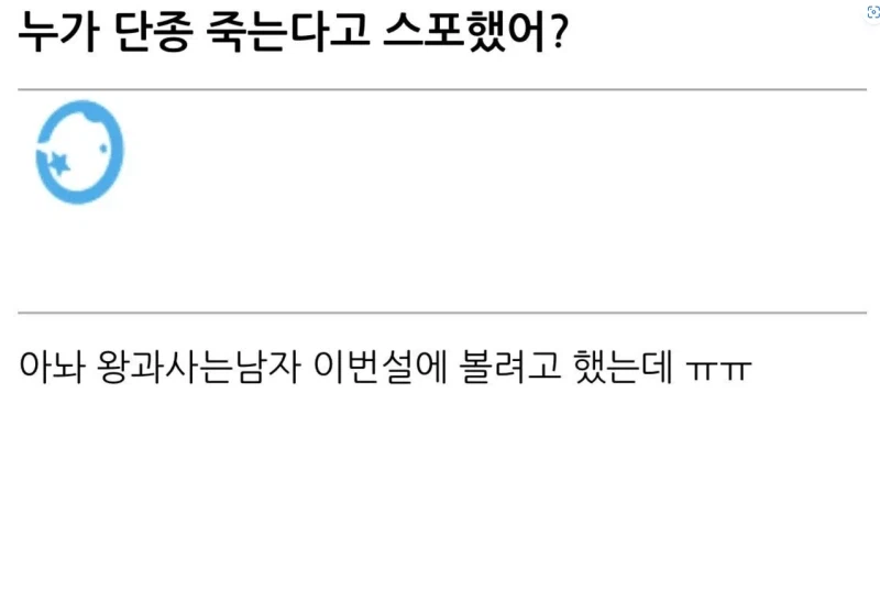 벌써 스포가 넘치는 한국영화_1.webp