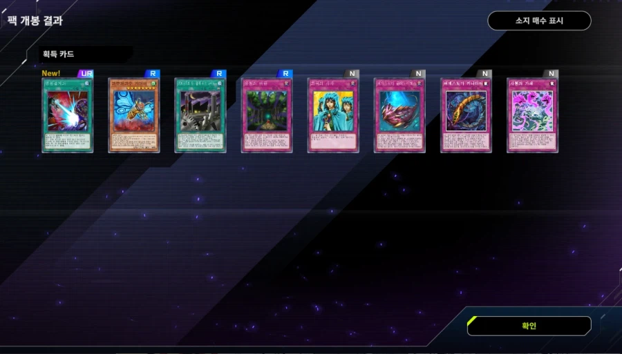 유흥왕)트라이얼 이벤트 무조건 참가해야 하는 이유_1.webp