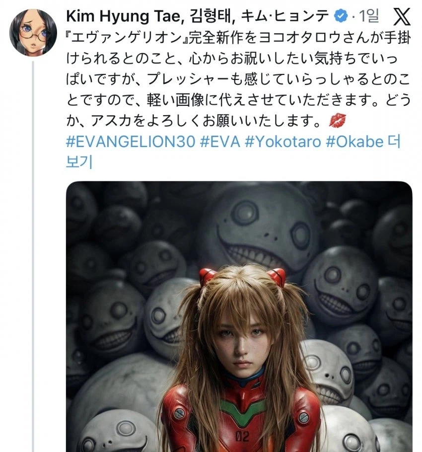 김형태 근황_1.webp