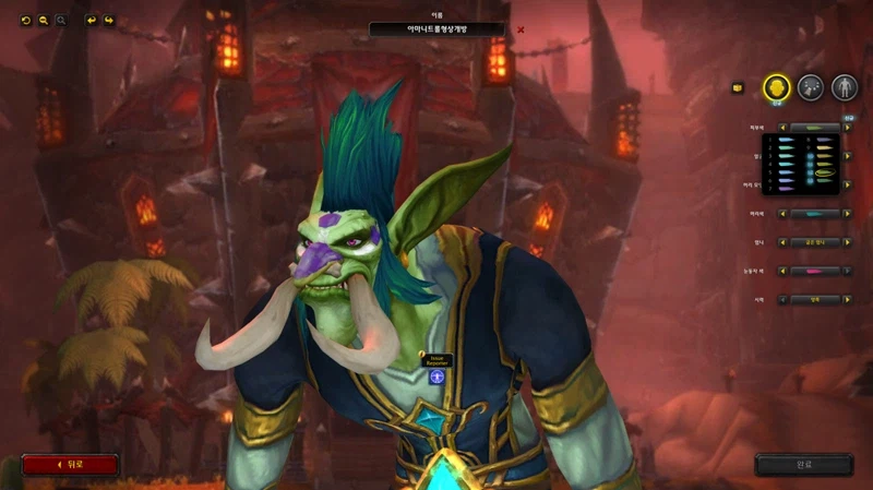 와우 한밤 레벨업, 템렙, 렙업 대장정 후 파밍 및 부캐런 등에 대하여_6.webp