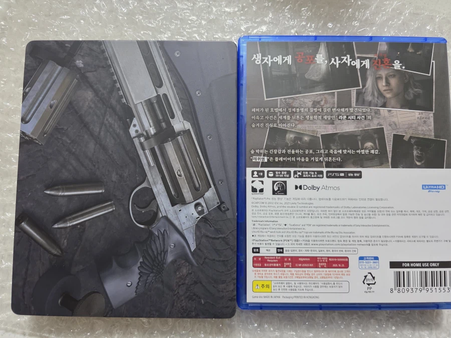 (Ps5) 바이오하자드9 레퀴엠 스틸북 예구판~~~~~~~~~~_3.webp