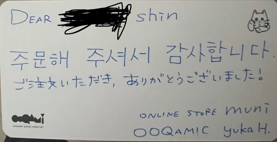 물고기 모자 도착 했습니다._7.webp