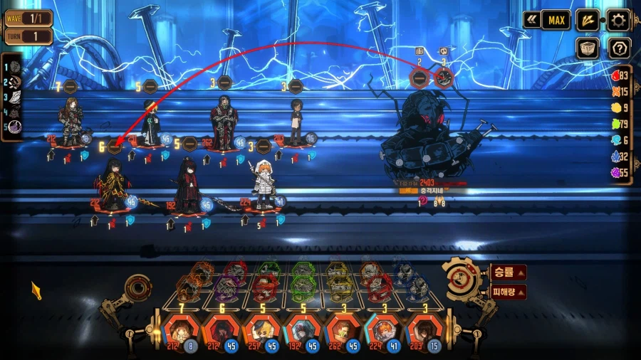 림버스) 정의는 승리한다!!!_3.webp