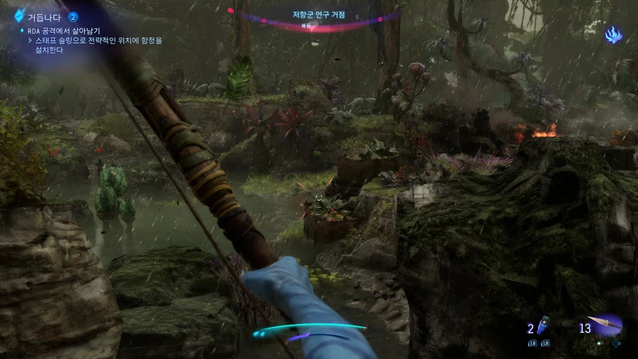 아바타: 프론티어 오브 판도라 -판도라 탐험만으로도 재밌는.._33.webp