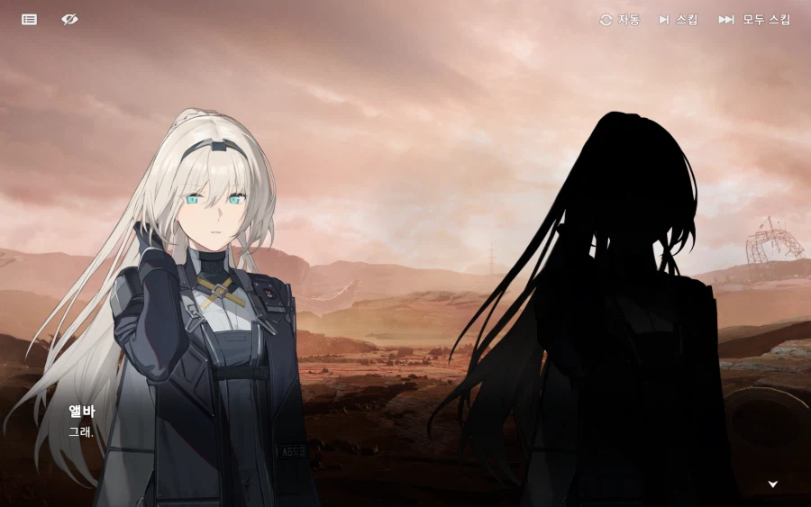 소전2)스포) 하.... 시바... 그래 안구사 너는 진짜 최고다._6.webp