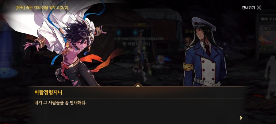 던파m)바람돌이 진짜 개표독하네ㅋㅋㅋ_11.webp