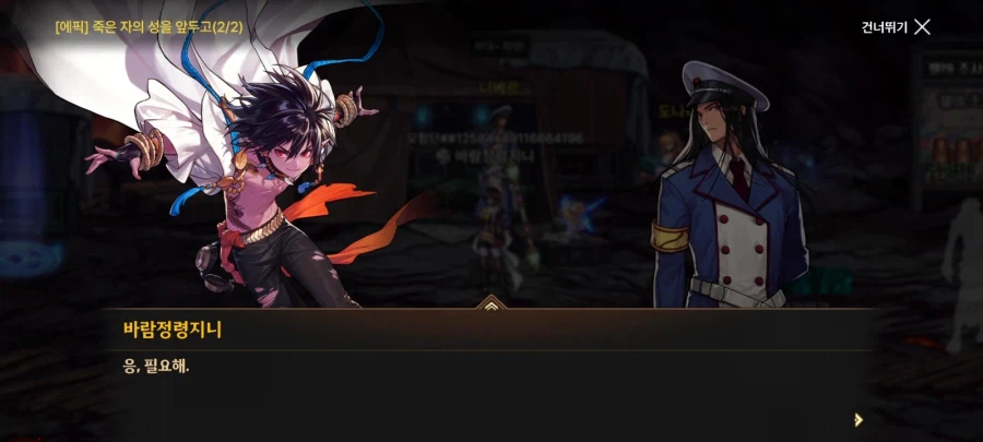 던파m)바람돌이 진짜 개표독하네ㅋㅋㅋ_13.webp