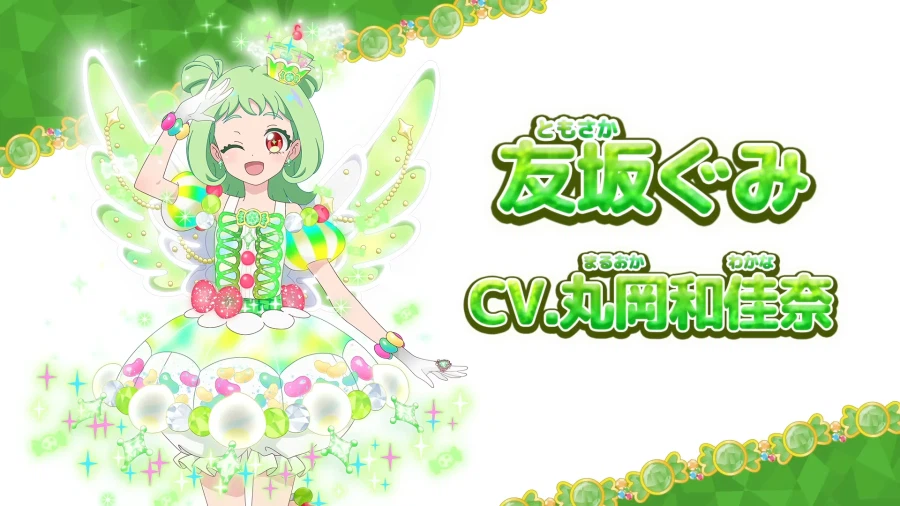 [부탁해 아이프리] 2026년 4월 5일 방송 개시_4.webp