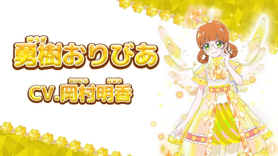 [부탁해 아이프리] 2026년 4월 5일 방송 개시_5.webp