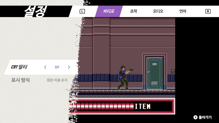 시티헌터 콜렉터즈 박스 & Get Wild ~_102.webp