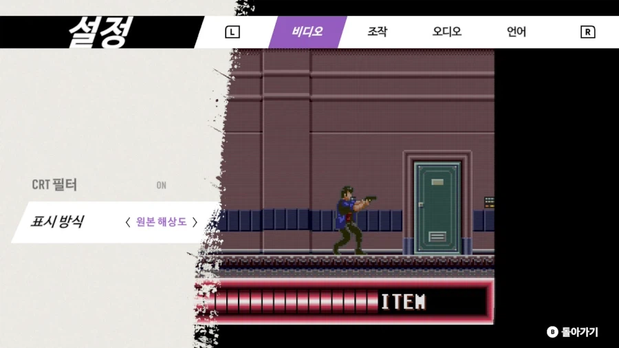 시티헌터 콜렉터즈 박스 & Get Wild ~_105.webp