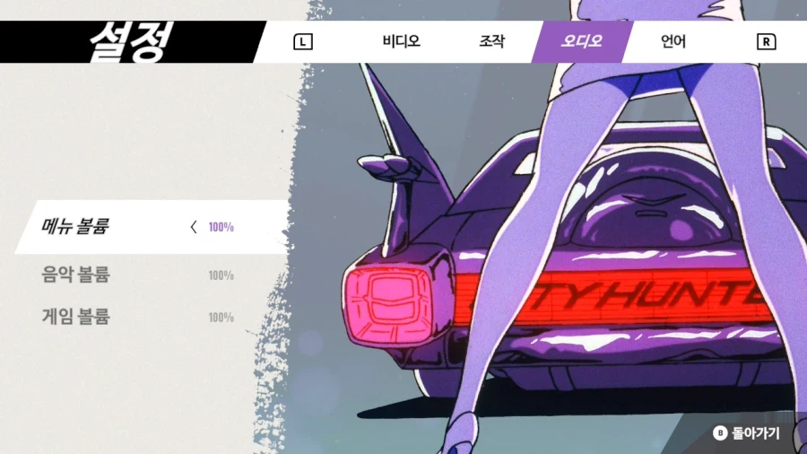 시티헌터 콜렉터즈 박스 & Get Wild ~_108.webp