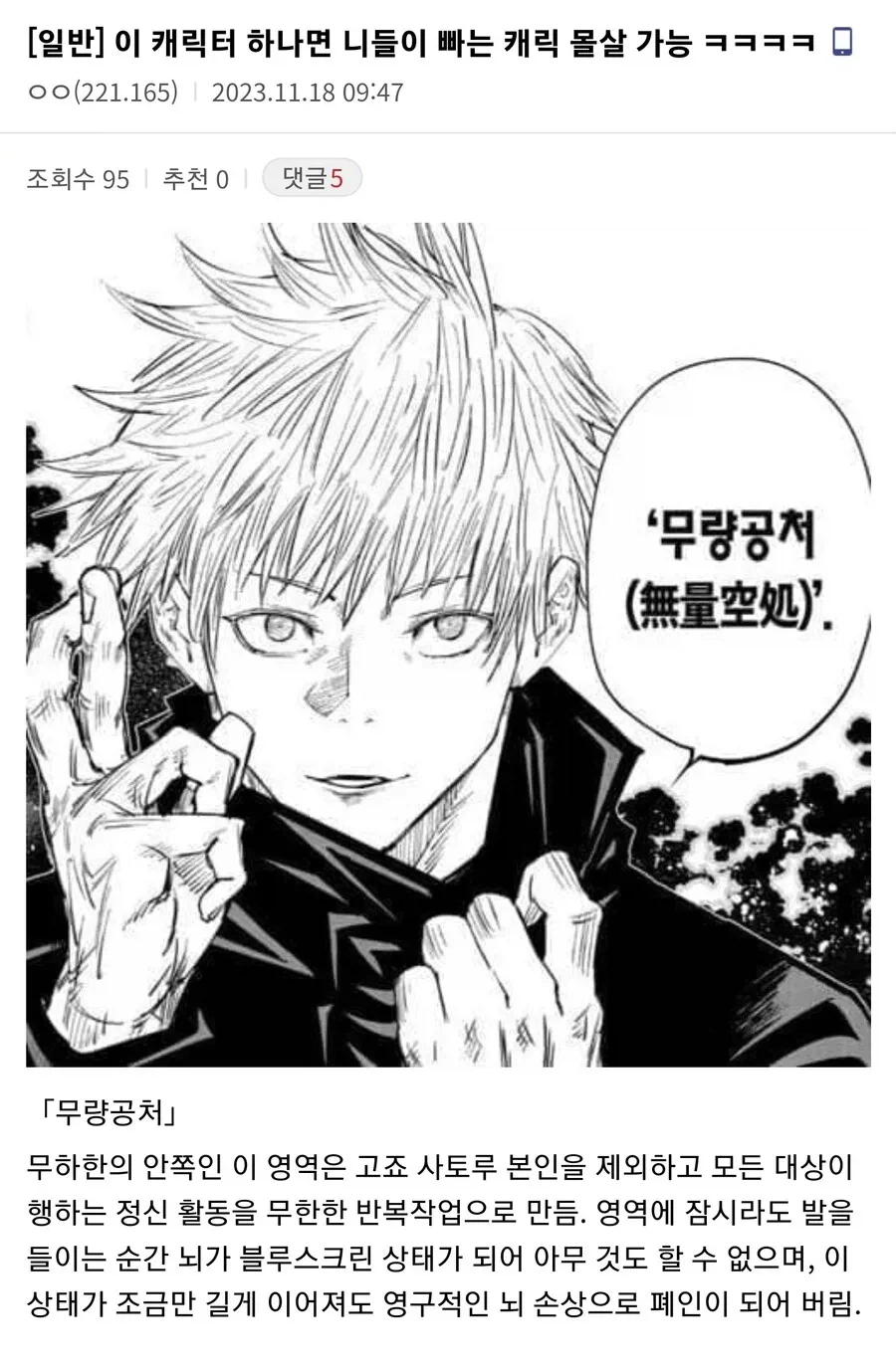 소전) 근데 리코 이 손가락 지금보니까 그거같지 않냐_2.webp