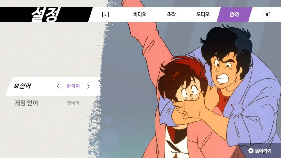 시티헌터 콜렉터즈 박스 & Get Wild ~_109.webp