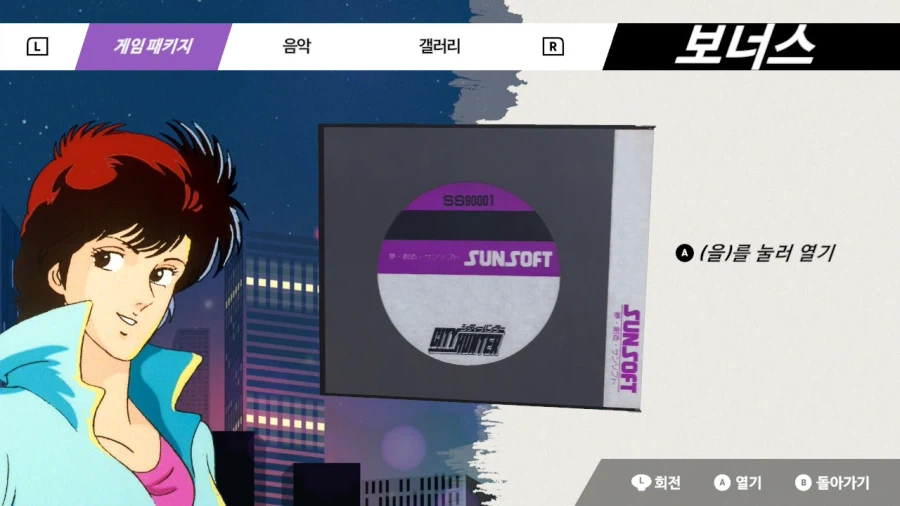 시티헌터 콜렉터즈 박스 & Get Wild ~_113.webp