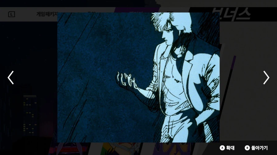 시티헌터 콜렉터즈 박스 & Get Wild ~_130.webp