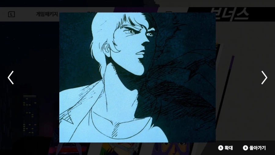 시티헌터 콜렉터즈 박스 & Get Wild ~_132.webp