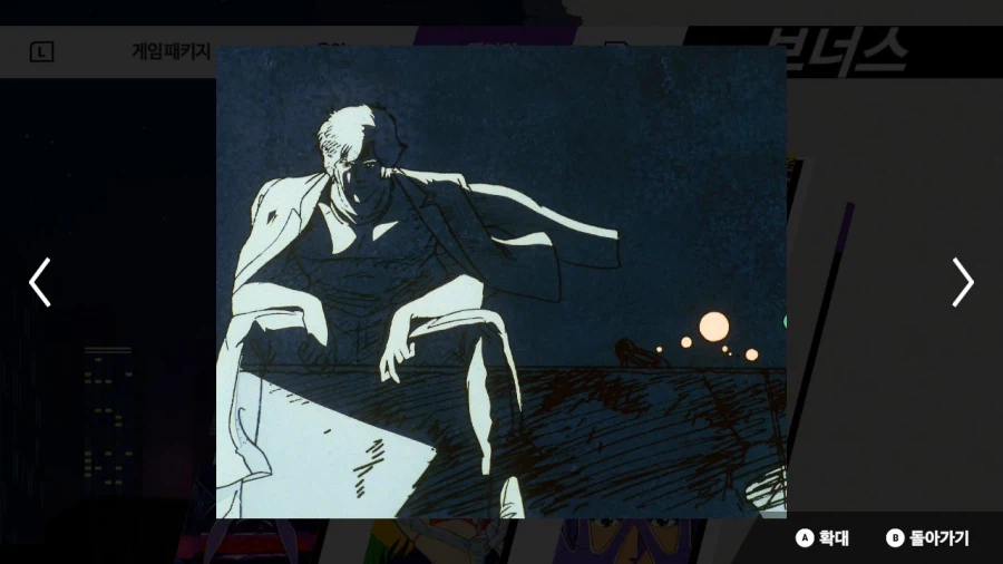 시티헌터 콜렉터즈 박스 & Get Wild ~_133.webp