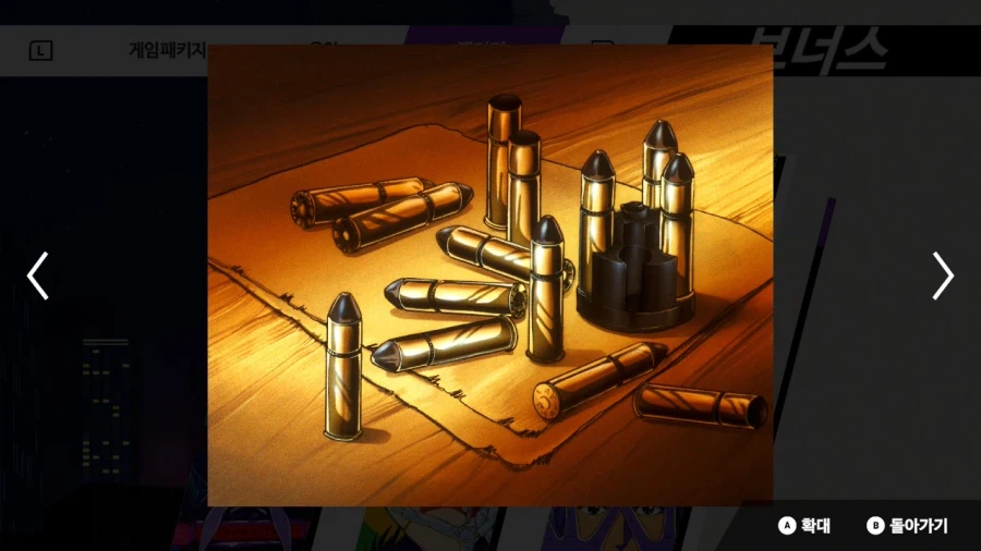 시티헌터 콜렉터즈 박스 & Get Wild ~_135.webp