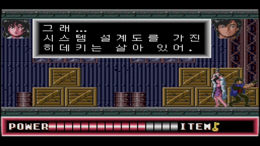 시티헌터 콜렉터즈 박스 & Get Wild ~_161.webp