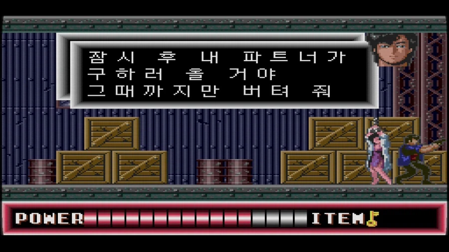 시티헌터 콜렉터즈 박스 & Get Wild ~_163.webp