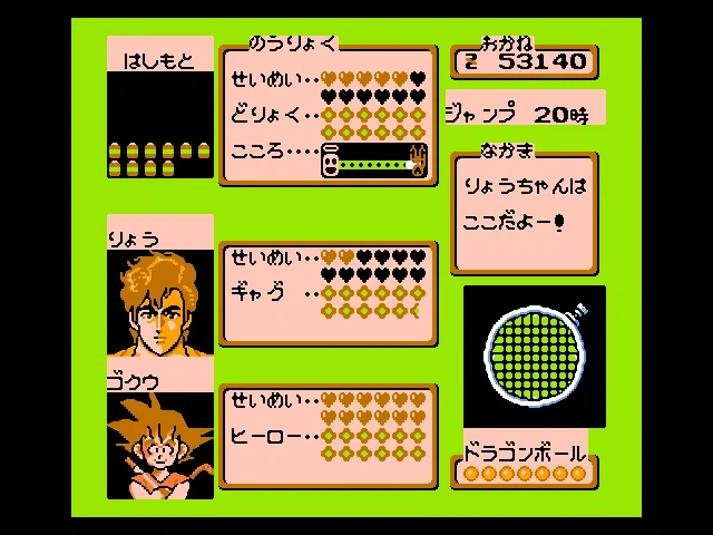 시티헌터 콜렉터즈 박스 & Get Wild ~_187.webp