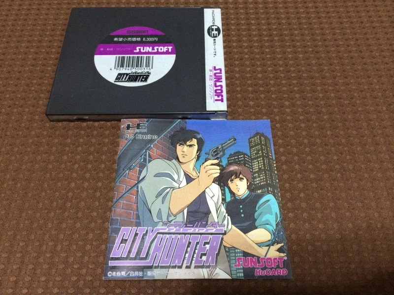 시티헌터 콜렉터즈 박스 & Get Wild ~_191.webp