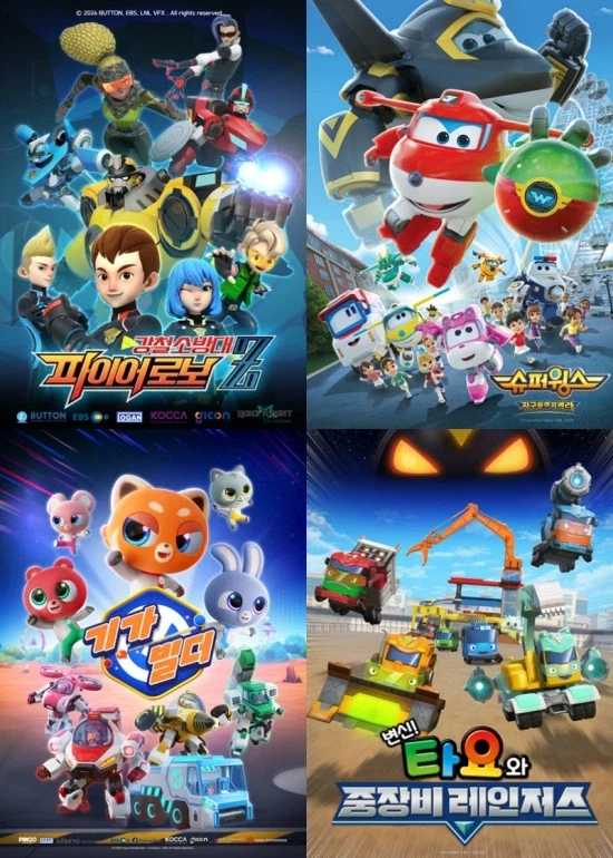 '슈퍼윙스'→'꼬마버스 타요' EBS, 봄 개편 애니메이션 온다_1.webp