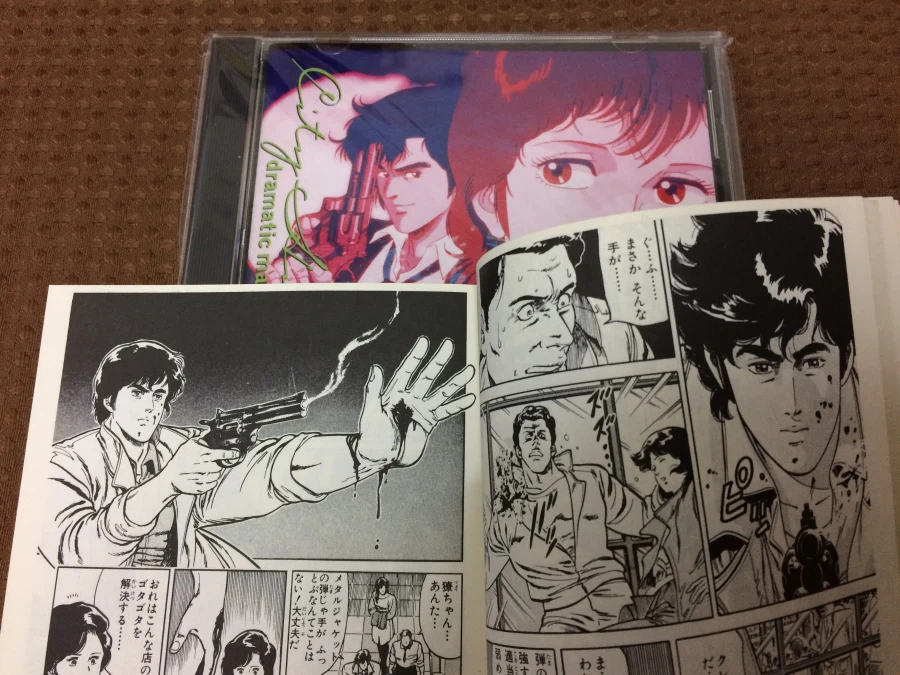 시티헌터 콜렉터즈 박스 & Get Wild ~_260.webp