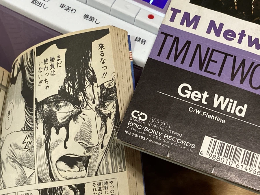 시티헌터 콜렉터즈 박스 & Get Wild ~_263.webp