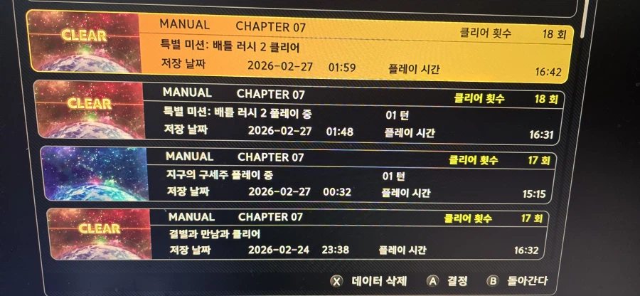 슈퍼로봇대전 Y 마무리 ㅎㅎ;;( 재미나게 잘 즐겻습니다.)_1.webp