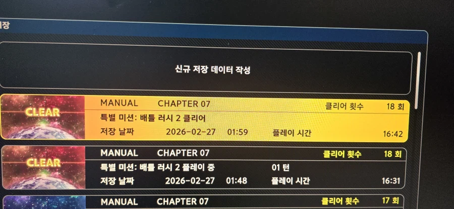 슈퍼로봇대전 Y 마무리 ㅎㅎ;;( 재미나게 잘 즐겻습니다.)_2.webp