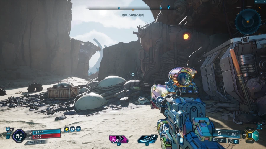 업데이트 노트에 나와있는 암시장 위치에 왔는데 없음_2.webp