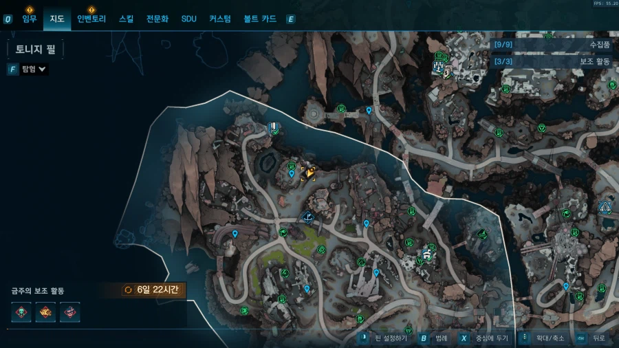 업데이트 노트에 나와있는 암시장 위치에 왔는데 없음_3.webp