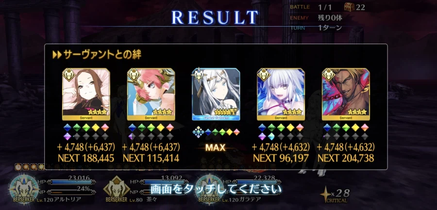 버서커 관위전 한다고해서 체크해보니_1.webp