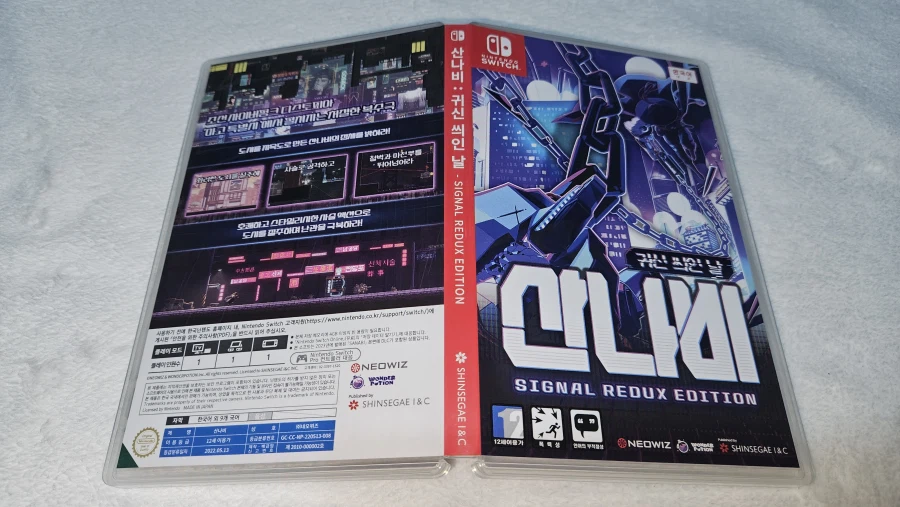 이번 2월의 지름_17.webp