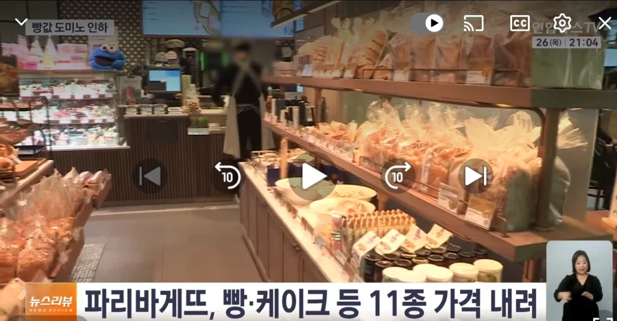 ?? 우리나라는 빵을 많이 안사먹어서 빵값이 구조적으로 비싸다_1.webp