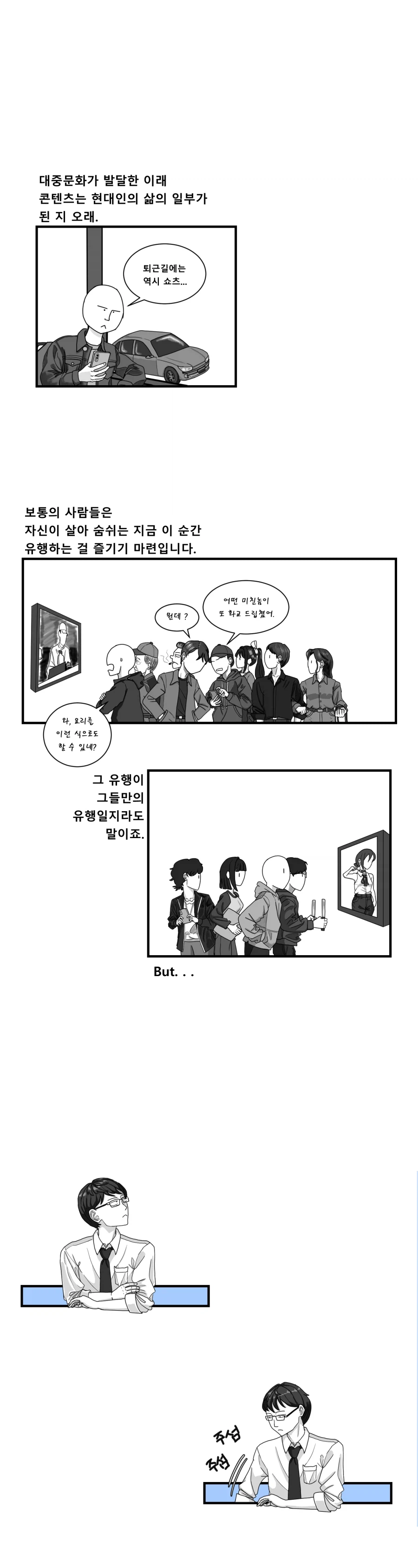 260027 : 자기가 태어나기 전에 나온 노래를 좋아하는 고삐리._2.webp