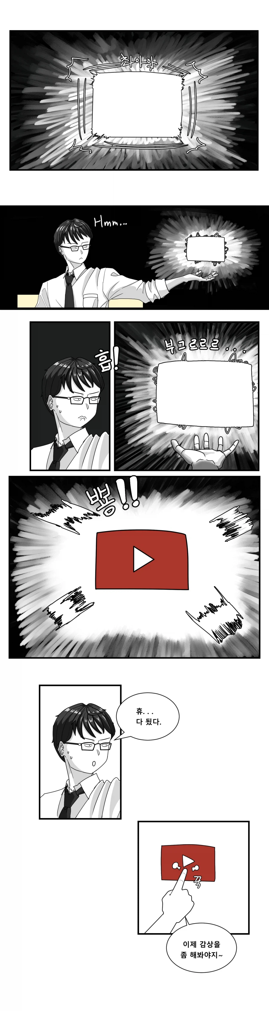 260027 : 자기가 태어나기 전에 나온 노래를 좋아하는 고삐리._10.webp