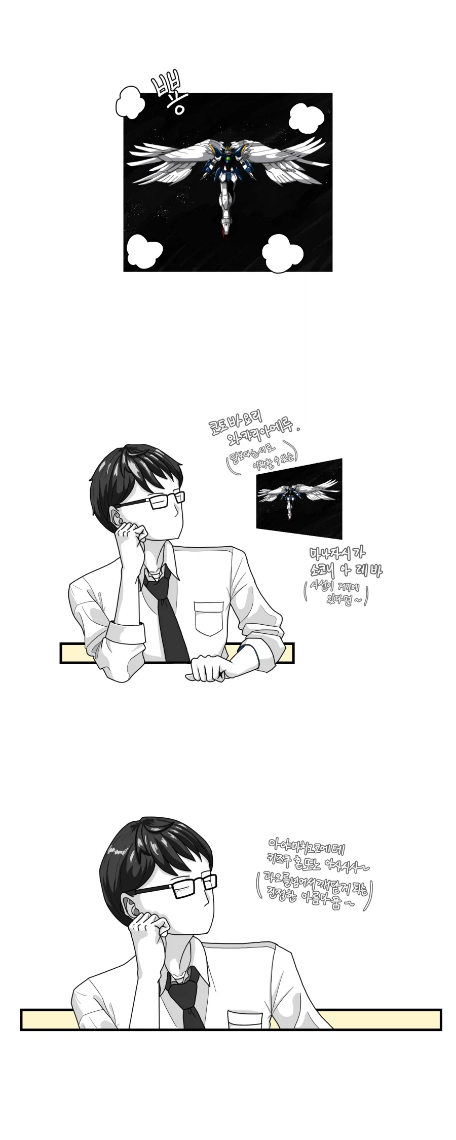 260027 : 자기가 태어나기 전에 나온 노래를 좋아하는 고삐리._11.webp